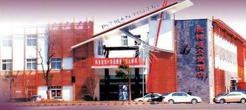 Starway Pitman Hotel Ningbo Luaran gambar